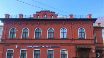 Международный медицинский центр Медикал Он Груп-Ярославль изображение 18